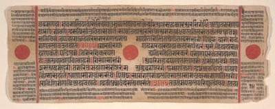 Blad uit een Kalpa Sutra Jain Boek van Rituelen, 15e eeuw door Bhadrabahu