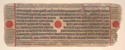 Blad uit een Kalpa Sutra Jain Boek van Rituelen door Bhadrabahu
