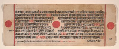 Blad uit een Kalpa Sutra Jain Boek van Rituelen, 15e eeuw door Bhadrabahu