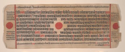 Blad uit een Kalpa Sutra Jain Boek van Rituelen, 15e eeuw door Bhadrabahu