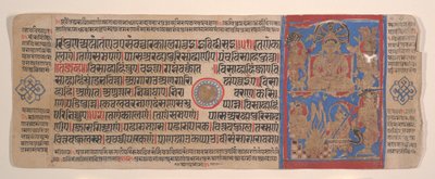 Blad uit een Kalpa Sutra Jain rituelenboek door Bhadrabahu