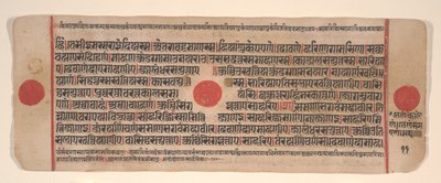Blad uit een Kalpa Sutra Jain rituelenboek door Bhadrabahu