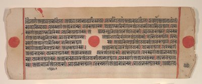 Blad uit een Kalpa Sutra Jain Boek van Rituelen door Bhadrabahu