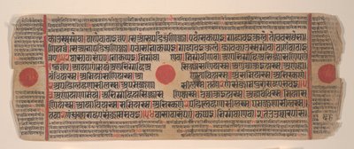 Blad uit een Kalpa Sutra Jain Boek van Rituelen, 15e eeuw door Bhadrabahu