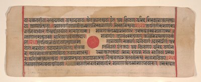 Blad uit een Kalpa Sutra Jain rituelenboek door Bhadrabahu