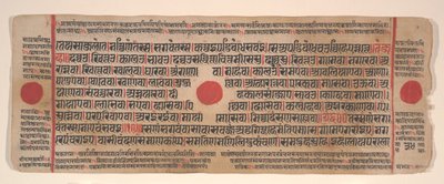 Blad uit een Kalpa Sutra Jain Boek van Rituelen, 15e eeuw door Bhadrabahu