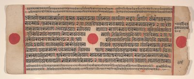Blad uit een Kalpa Sutra Jain Boek van Rituelen door Bhadrabahu