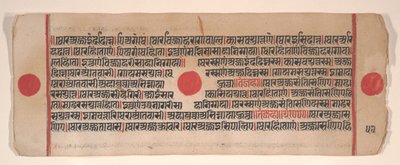 Blad uit een Kalpa Sutra Jain Boek van Rituelen, 15e eeuw door Bhadrabahu