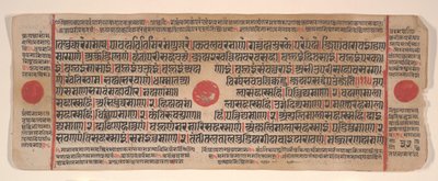 Blad uit een Kalpa Sutra Jain Boek van Rituelen, 15e eeuw door Bhadrabahu