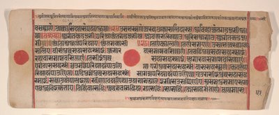 Blad uit een Kalpa Sutra Jain Boek van Rituelen, 15e eeuw door Bhadrabahu
