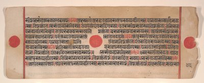 Blad uit een Kalpa Sutra Jain Boek van Rituelen, 15e eeuw door Bhadrabahu