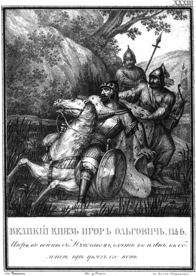 Igor Olgovich wordt gevangengenomen, 1146 Uit Geïllustreerde Karamzin, 1836 door Boris Artemyevich Chorikov