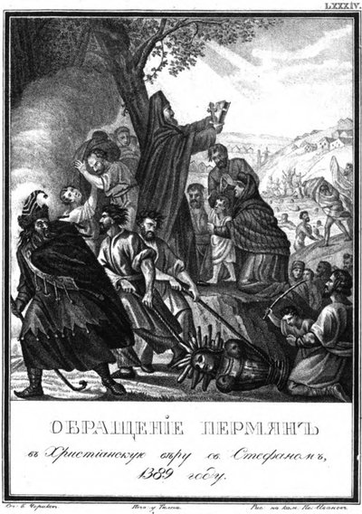 De bekering van de Permiërs tot het christendom door Sint Stefanus van Perm, uit geïllustreerde Kar door Boris Artemyevich Chorikov