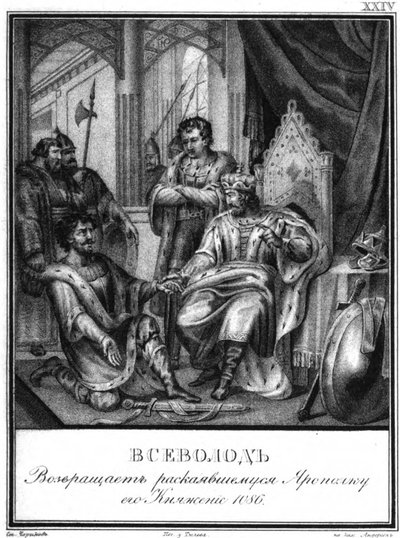 Yaropolk Izyaslavich voor Vsevolod I, uit Geïllustreerde Karamzin door Boris Artemyevich Chorikov