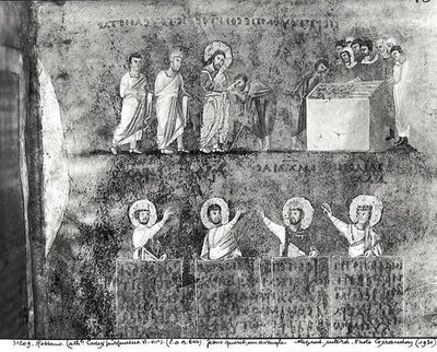 Ms EAB 644 Christus geneest een blinde man, uit de Codex Purpureus door Byzantine School