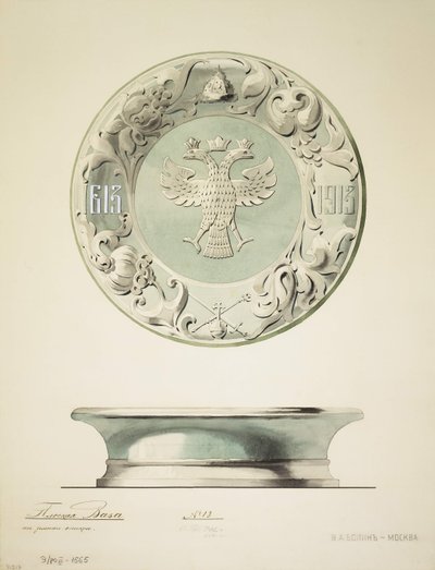 Ontwerp van een Onyx Kom, 1910s door Carl Edvard Bolin company