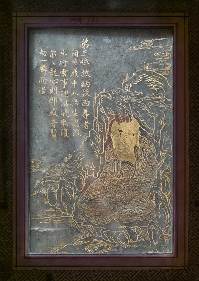 Onbekend schilderij door Chinese School