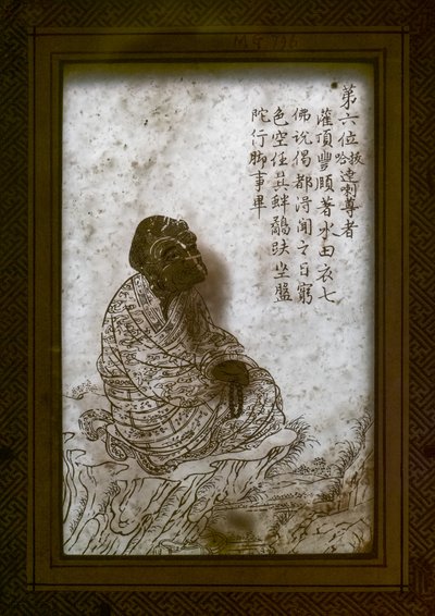 Onbekend schilderij door Chinese School