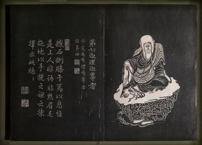 Onbekend schilderij door Chinese School