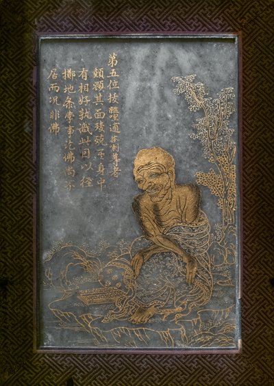 Onbekend Beeld door Chinese School