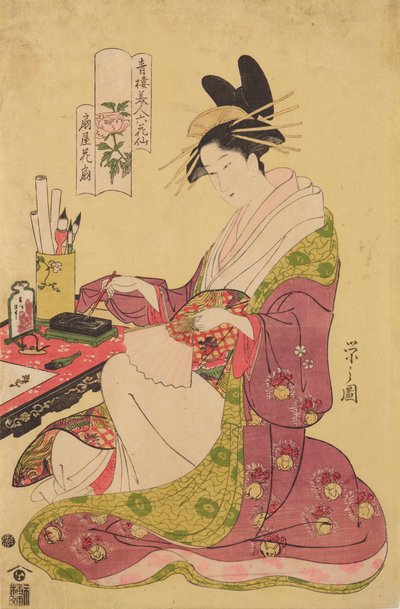 Oiran Hanaogi uit het huis Ogi-ya, uit de serie: Zes gedichten over schoonheden uit Yoshiwara afgebeeld als bloemen / Seiro bijin rokkasen door Chobunsai Eishi