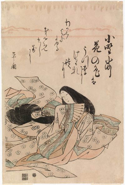  door Chobunsai Eishi
