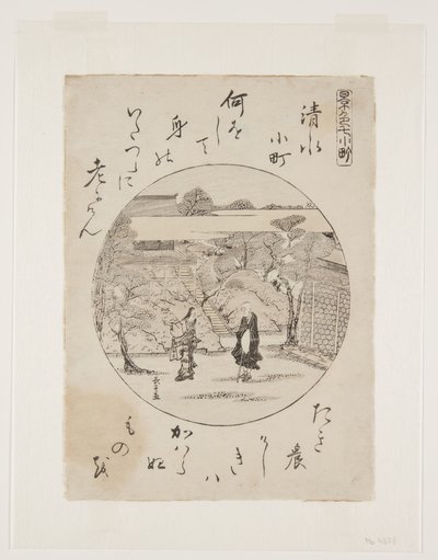 Kiyomizu Komachi door Choki Eishusai