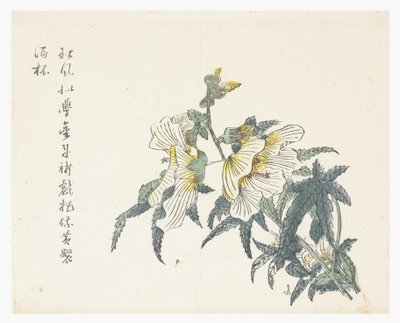 Mosterdzaadtuin door Chou Huang (after)
