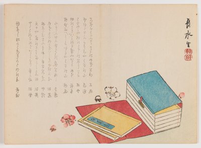Set boeken met kersenbloesems, c.1860 door Chôsui Yabu
