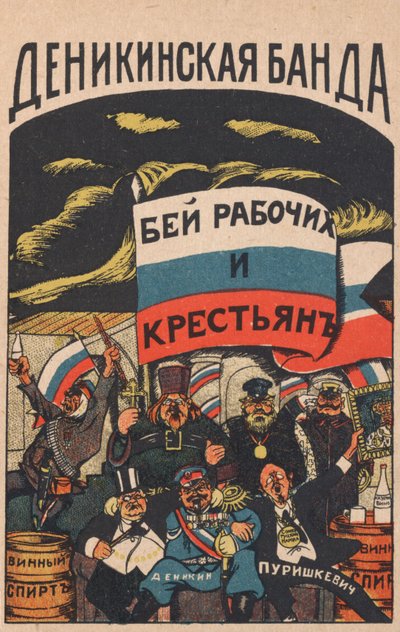 De Denikin Bende, 1919 door Deni