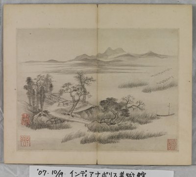 Album met landschapschilderijen door Ding Yunpeng