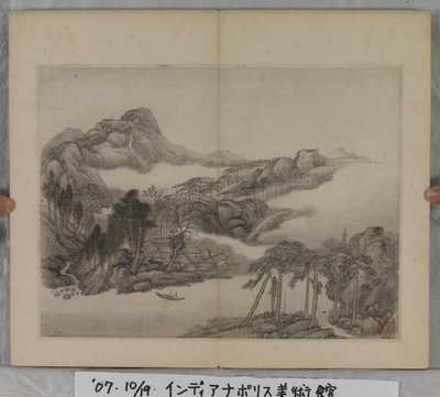 Album met landschapschilderijen door Ding Yunpeng