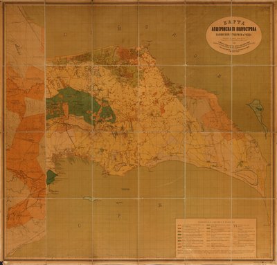 Toont eigendom door type eigenaar, perceelidentificatienummers en soorten landgebruik. Relief weergegeven door contouren, arceringen en hoogtepunten. door Dmitrīev; Kartograficheskoe Zavedenīe A. IlʹIna