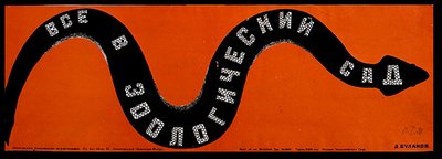Poster voor de dierentuin van Leningrad door Dmitri Anatolyevich Bulanov
