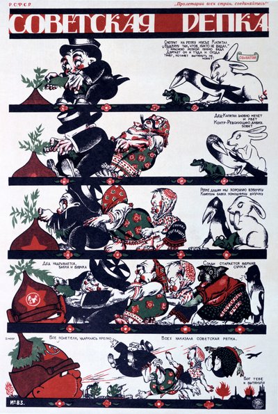 Sovjet politieke poster, 1920 door Dmitriy Stakhievich Moor