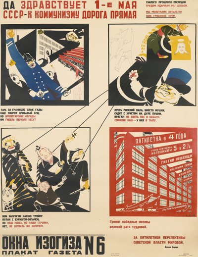 De eerste mei. De USSR is de rechte weg naar het communisme, 1931 door Dmitriy Stakhievich Moor