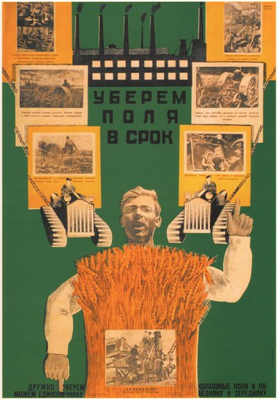 Laten we de oogst op tijd binnenhalen, 1930 door Dmitry Anatolyevich Bulanov
