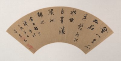 Calligrafie in lopend schrift (Xing Shu) door Dong Qichang