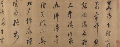 Uittreksel uit Xie Huilian