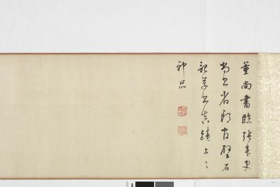 Vrijehand kopie van Zhang Xu