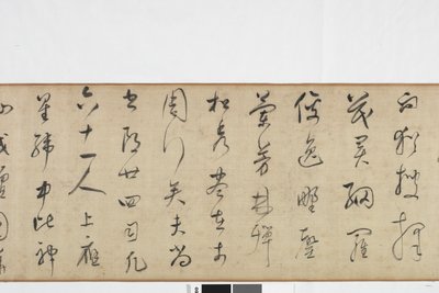 Vrijehand kopie van Zhang Xu