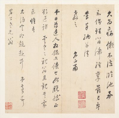Brief aan Chen Jiru (1558-1635) door Dong Qichang