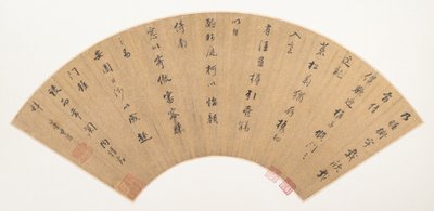 Passage uit Tao Qians "Terugkeer naar huis" door Dong Qichang