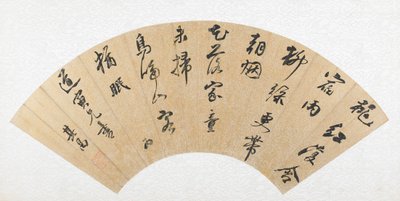 Kalligrafie in lopend schrift door Dong Qichang