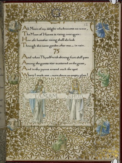 (Hele folio) De Rubaiyat van Omar Khayyam, verzen 74 - 75 door Edward Coley and Morris William Burne Jones