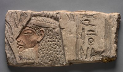 Talatat: Nefertiti biedt aan de Aten, 1353-1347 v.Chr. door Egyptian 18th Dynasty