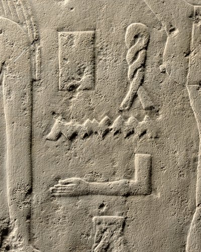 Detail van reliëf van Pehenuka, Oude Koninkrijk, 2465-2323 v.Chr. door Egyptian 5th Dynasty