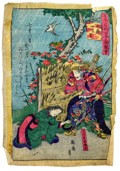 Militair commandant Doukan Mochisuke Oota in Japans Kerria bloemendorp, ca. 1875 (ingekleurd houtblok op Japans papier) door Eiichi Seisai