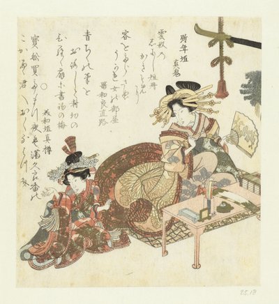 Courtisane schrijft op een waaier (Gedichten schrijvende oiran met dienares) door Eisen (school) (attributed to)
