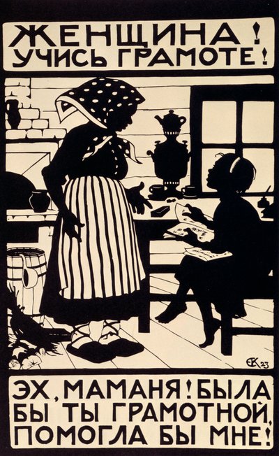 Vrouw! Leer je letters!, 1923 door Elizaveta Sergeevna Kruglikova